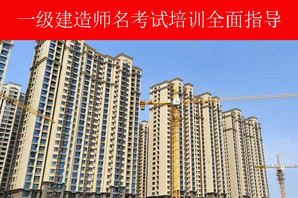 晋中一建考哪几科？好考吗？