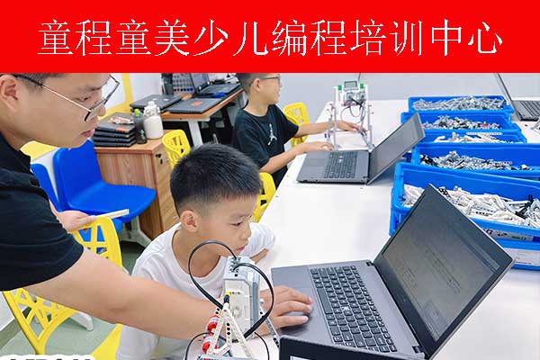 上海机器人编程寒假班招生中