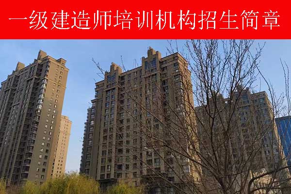 四平一建考哪几科？好考吗？