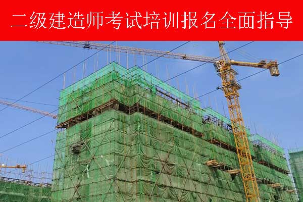 江西二建考试要求报名条件2025年