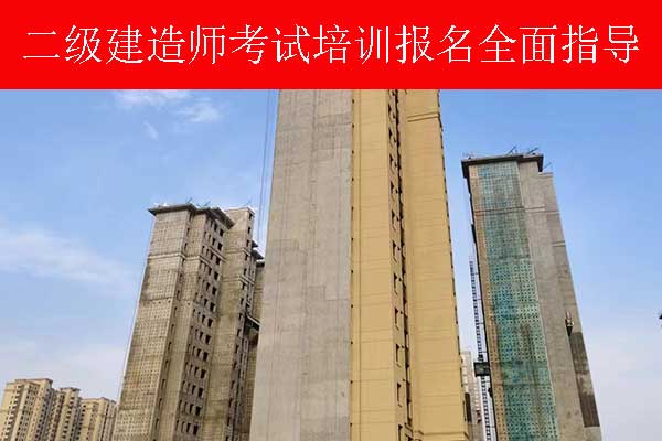甘肃二建考试要求报名条件2025年