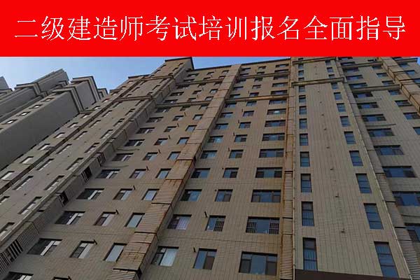 广东二建考试要求报名条件2025年