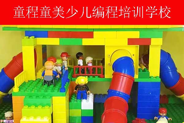 温州少儿软件编程培训寒假班报名中