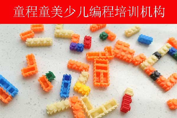 苏州机器人编程寒假班招生中