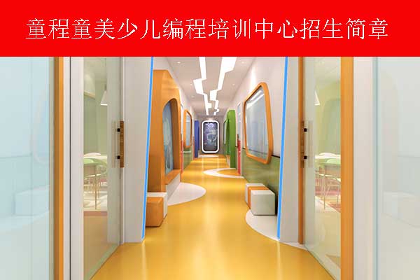 烟台机器人编程寒假班招生中