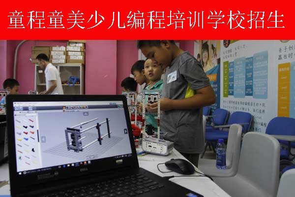 兰州少儿编程寒假班报名中