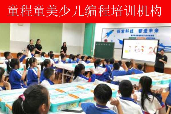 深圳信息学奥赛培训机构排名 - 费用价格