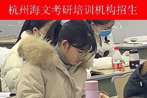 杭州考研复试调剂培训多久