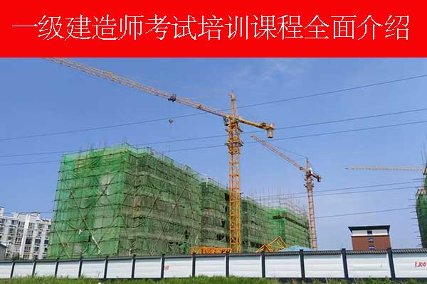 上饶一建考哪几科？好考吗？