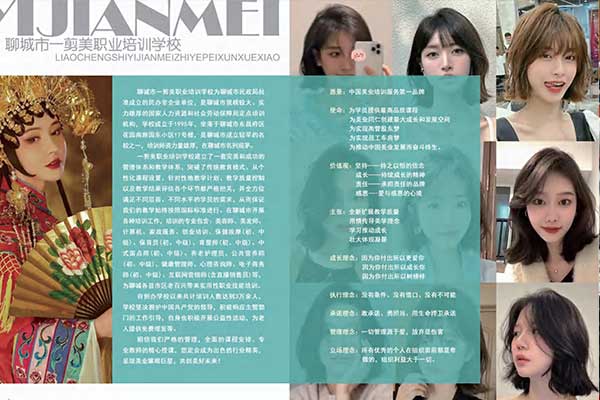 聊城学化妆最厉害三个专业