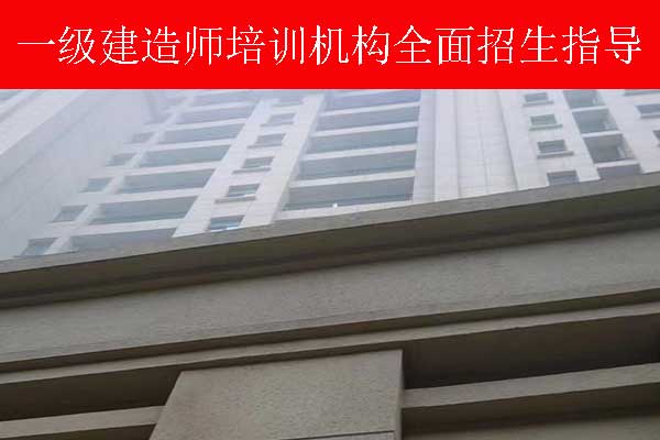 大理一建考试内容有哪些？考几门？