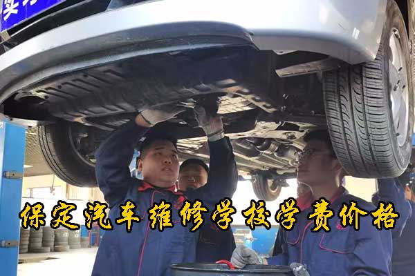 保定新能源汽修好找工作呗