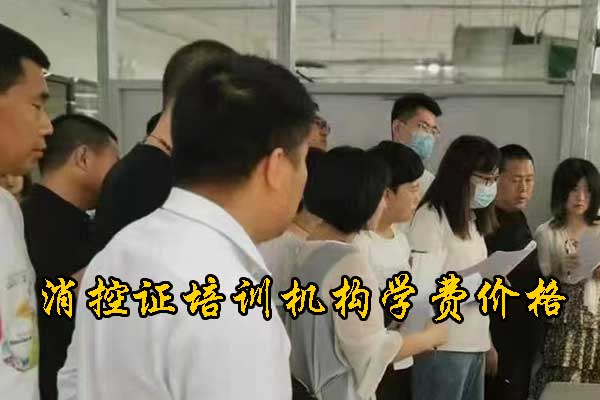 承德消防操作员考试时间一年几次