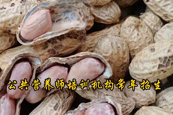 保定营养师培训班报名费多少钱