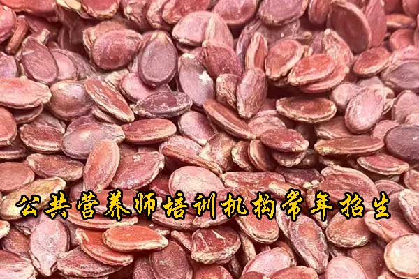 上海公共营养师培训多少钱