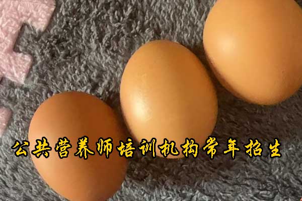 重庆注册营养师培训多少钱