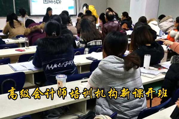 石家庄会计培训学校有哪些 - 学校地址