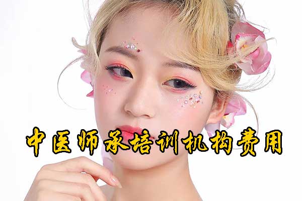 天津紫缘化妆美甲摄影纹绣学校怎么样