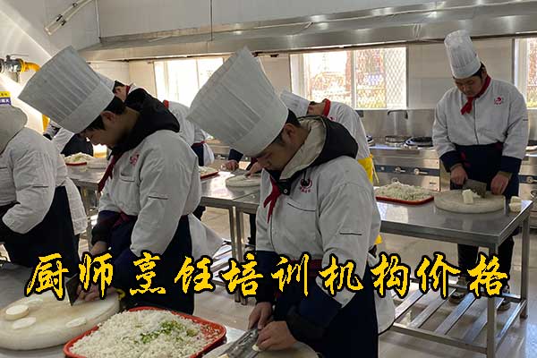 保定厨师烹饪技校一般要学多久出师