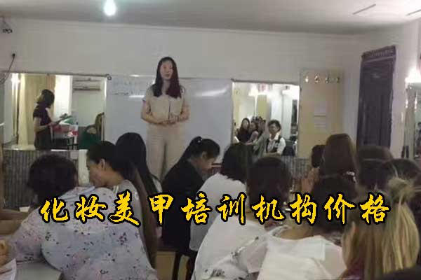 南京紫缘化妆美甲摄影纹绣学校怎么样