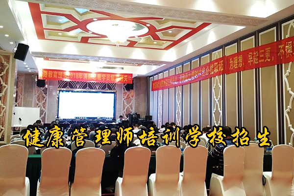 健康师和营养师的区别有哪几点？