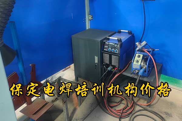 保定虎振技工学校电焊班有哪些课程