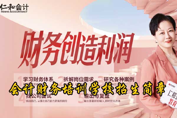 萍乡会计中级职称培训费用是多少