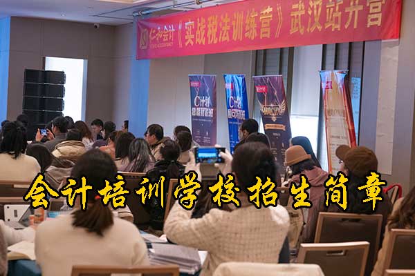 威海会计中级职称培训费用是多少