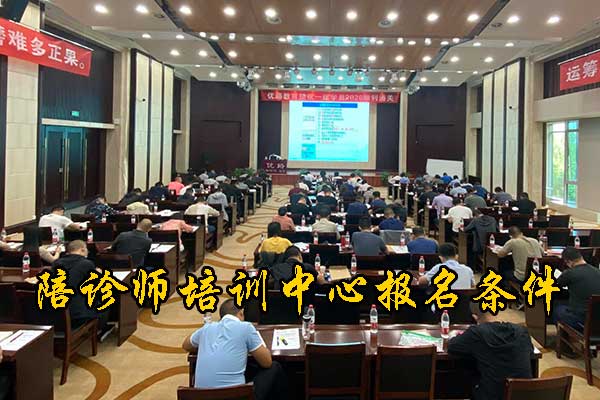 厦门陪诊师培训机构2025年招生简章