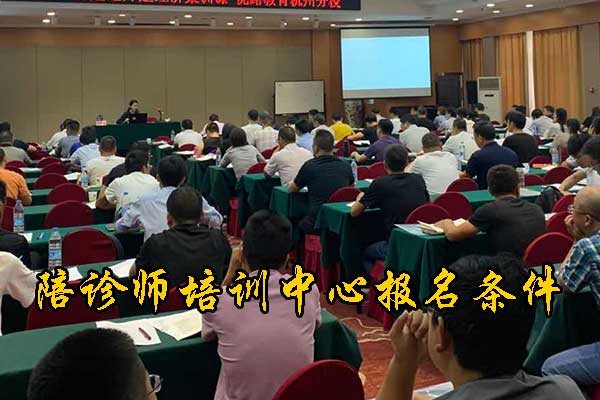 佛山陪诊师培训机构2025年招生简章