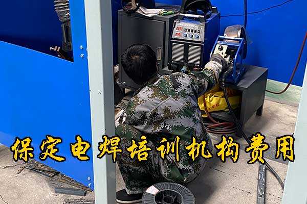 学电焊对身体有没有害