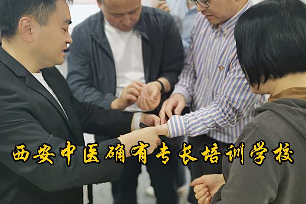 西安中医确有专长培训机构 - 藏象中医培训中心