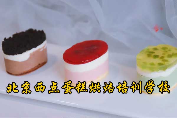 润堂西点蛋糕烘焙培训学校怎么样