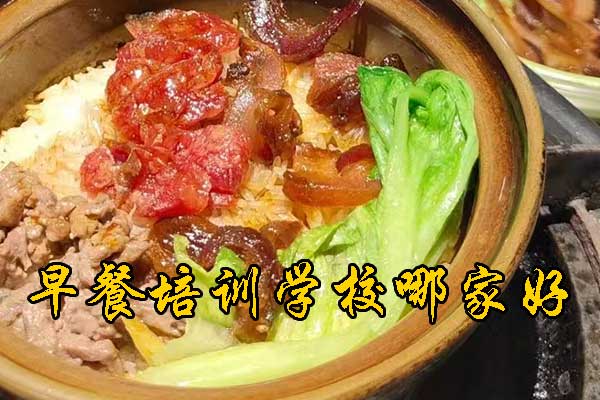 保定糕点师培训速成班招生