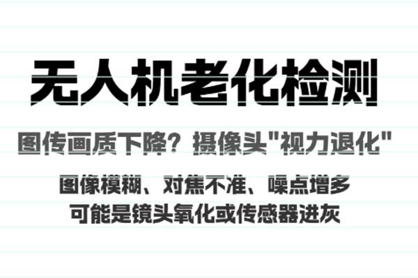 南宁无人机培训机构哪家正规