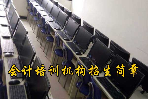 九江学会计哪个学校比较好