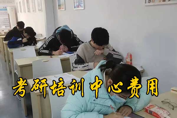 杭州考研培训哪家机构上岸率高