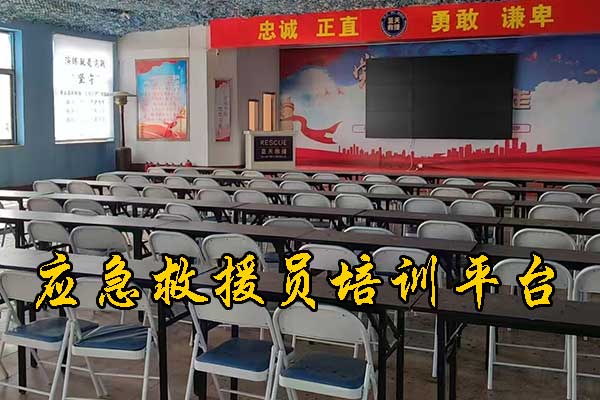 石家庄考个救援证多少钱？