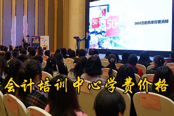 兰州财税会计培训中心哪家好