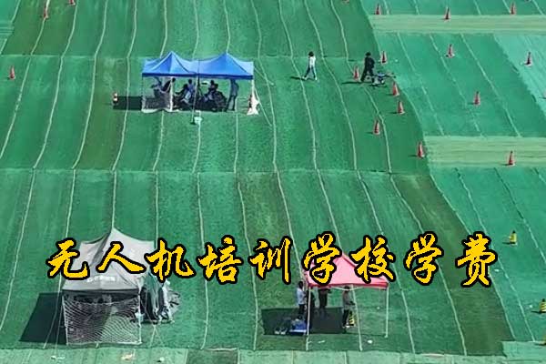 汕头无人机培训机构哪家正规