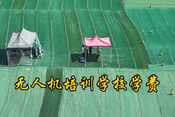 湖州无人机培训机构哪家好