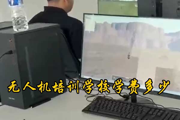 宜昌无人机培训学校哪家好