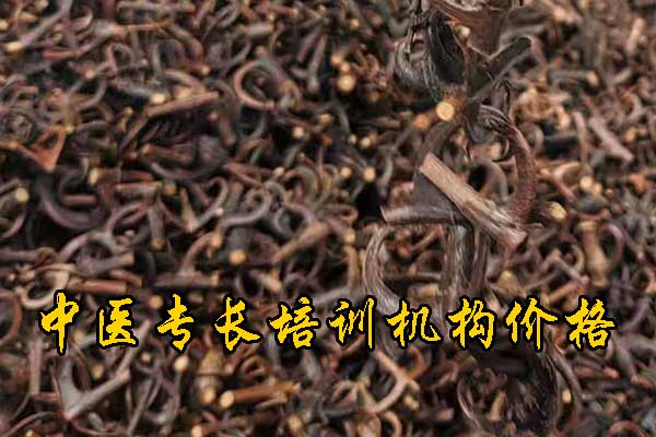 江西中医专长资格证报考条件有哪些