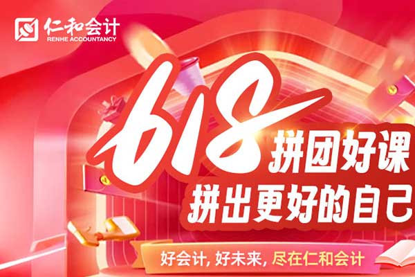 沧州学会计哪个培训机构口碑好