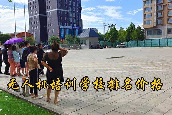 caac无人机考试通过率