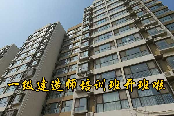 莆田一建培训机构有哪些？排名前十？