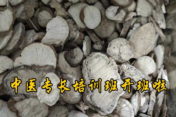 青海中医专长资格证报考条件有哪些