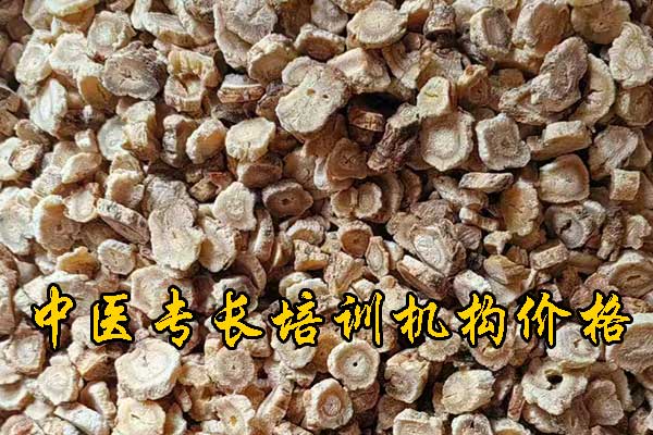 济南中医专长报名入口及报名网址