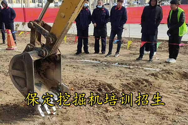 邯郸挖掘机培训学校哪里有？学费多少钱？