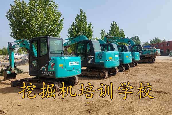 沧州挖掘机培训学校哪里有？学费多少钱？